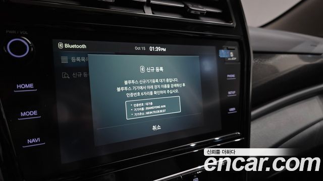 KG Mobility (SsangYong) Very New Tivoli Gasoline 1.5 2WD V3 2020 — фото 16