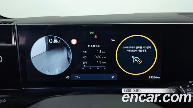 Hyundai Santa Fe (MX5) Gasoline 2.5T 4WD Calligraphy 2024 — фото 8