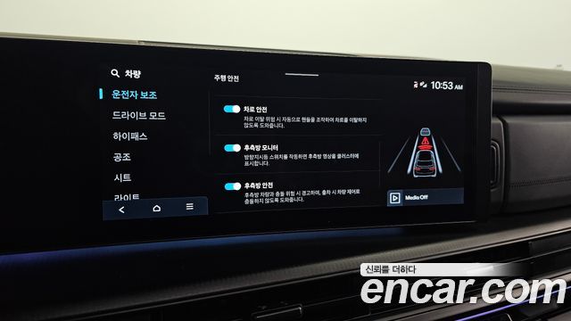 Hyundai Santa Fe (MX5) Gasoline 2.5T 4WD Calligraphy 2024 — фото 34