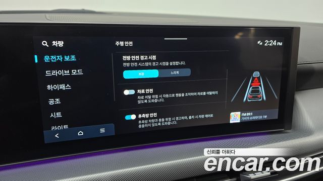 Hyundai Sonata The Edge (DN8) 2.0 LPG(Rent) Business 1 2024 — фото 16
