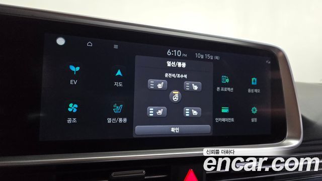 Hyundai Ioniq 6 Standard E-Value+ 2025 — фото 32