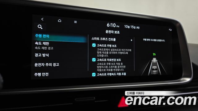 Hyundai Ioniq 6 Standard E-Value+ 2025 — фото 33