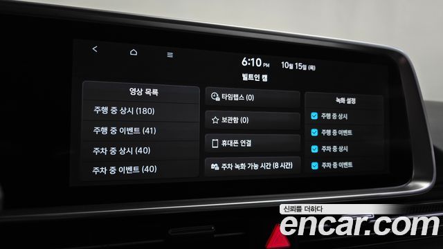 Hyundai Ioniq 6 Standard E-Value+ 2025 — фото 34