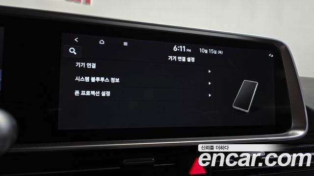 Hyundai Ioniq 6 Standard E-Value+ 2025 — фото 35