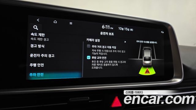 Hyundai Ioniq 6 Standard E-Value+ 2025 — фото 36