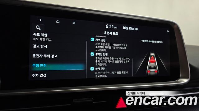 Hyundai Ioniq 6 Standard E-Value+ 2025 — фото 37
