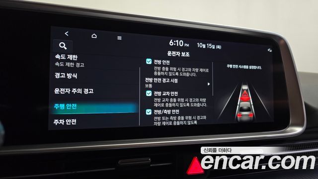 Hyundai Ioniq 6 Standard E-Value+ 2025 — фото 38