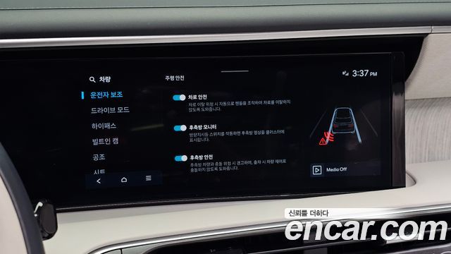 Hyundai Palisade (LX3) Gasoline 2.5T 4WD 7-Seater Calligraphy 2025 — фото 27