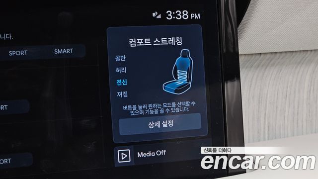 Hyundai Palisade (LX3) Gasoline 2.5T 4WD 7-Seater Calligraphy 2025 — фото 28