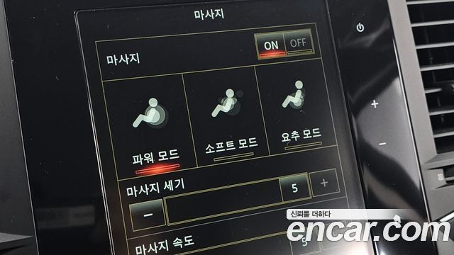 Renault Korea SM6 2.0 LPe LE (Disabled) 2017 — фото 15