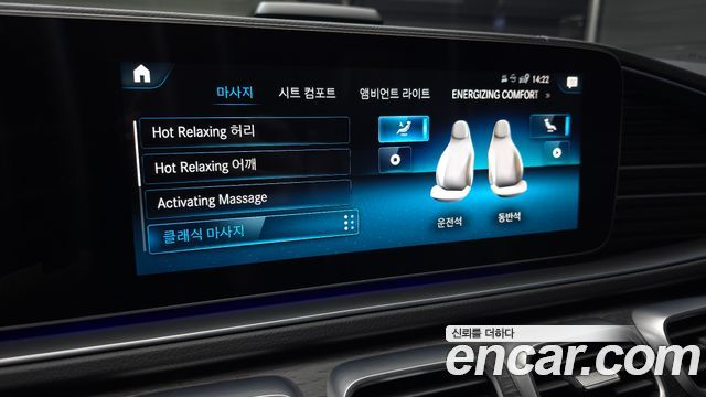 Mercedes-Benz GLS-Class (X167) GLS580 4MATIC 2021 — фото 15