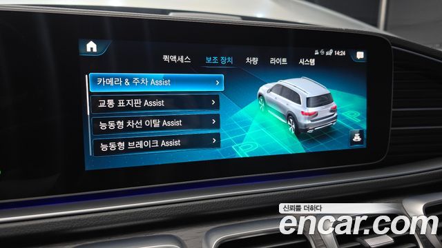 Mercedes-Benz GLS-Class (X167) GLS580 4MATIC 2021 — фото 17