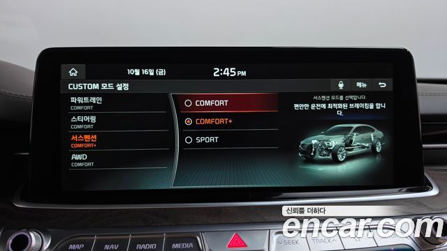 Kia K9 3.8 GDI AWD Grand Platinum 2019 — фото 15