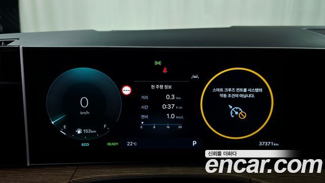 Hyundai Santa Fe (MX5) HEV 1.6 2WD Calligraphy 2024 — фото 8