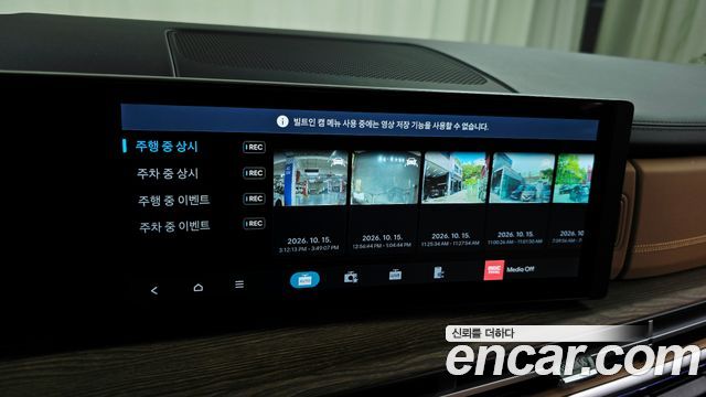 Hyundai Santa Fe (MX5) HEV 1.6 2WD Calligraphy 2024 — фото 34