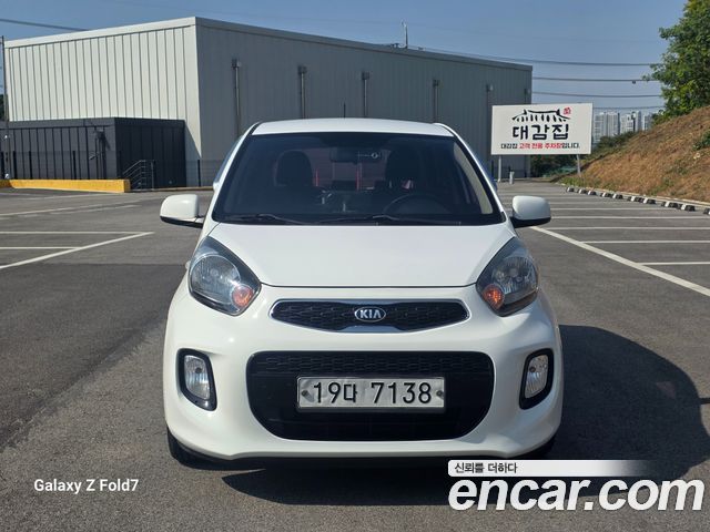 Kia Morning Luxury