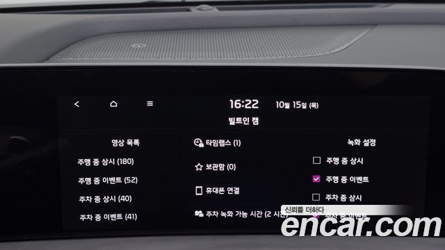 Kia K8 2.5 Gasoline 2WD Signature 2023 — фото 29