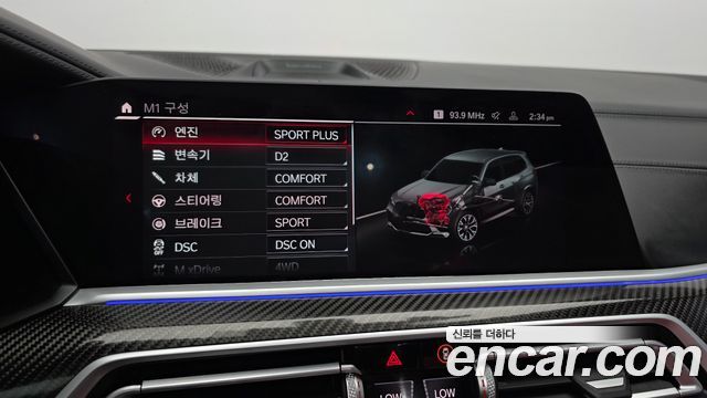 BMW X5M (G05) 4.4 Competition 2021 — фото 18