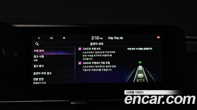 Kia Carnival (IV) Diesel 7-Seater Noblesse 2023 — фото 28