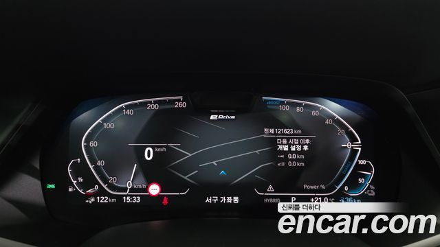 BMW X5 (G05) xDrive 45e M Sport 2021 — фото 8