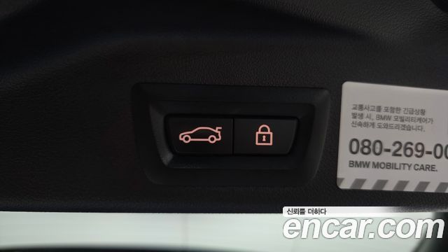 BMW X5 (G05) xDrive 45e M Sport 2021 — фото 31