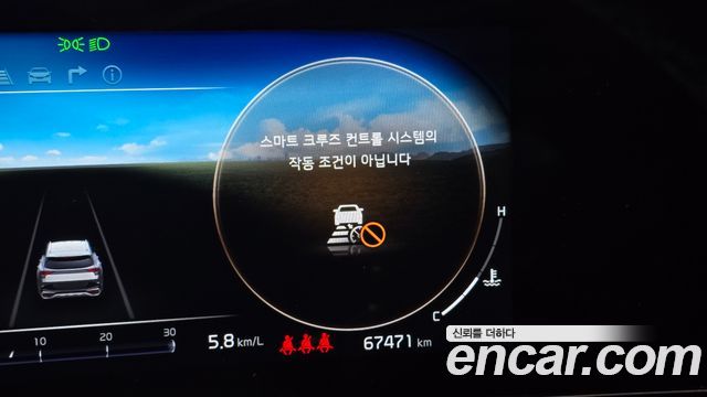 Kia Sportage (V) LPG 2.0 2WD Noblesse 2024 — фото 36