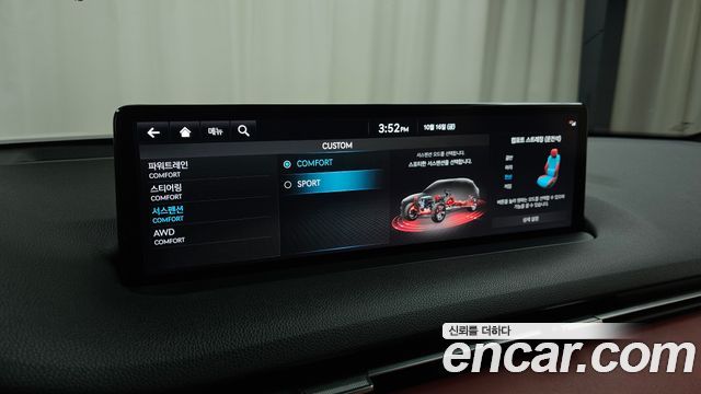 Genesis GV70 2.2 Diesel AWD 2023 — фото 33