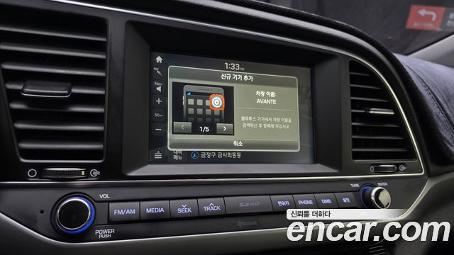 Hyundai Avante (AD) 1.6 GDI Modern 2016 — фото 15