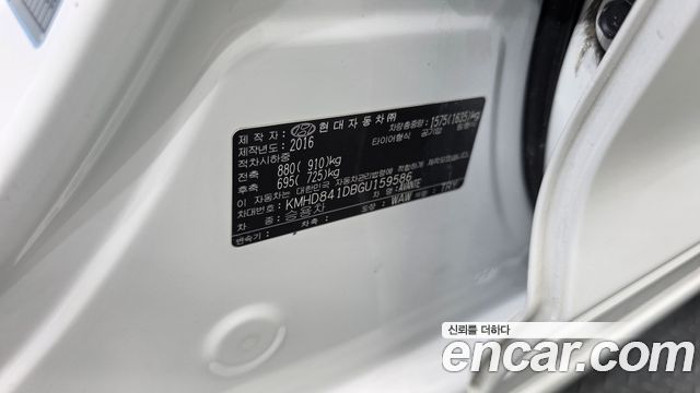 Hyundai Avante (AD) 1.6 GDI Modern 2016 — фото 28