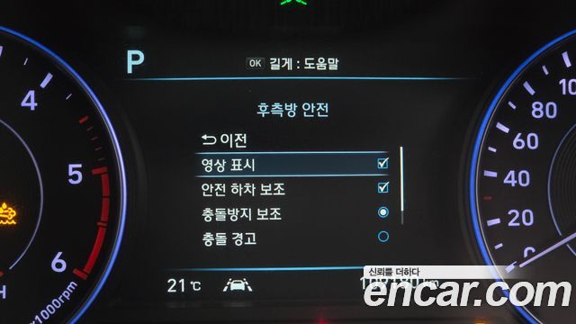 Hyundai Palisade Diesel 2.2 4WD Prestige 2019 — фото 16