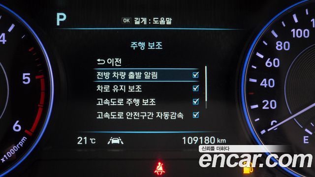 Hyundai Palisade Diesel 2.2 4WD Prestige 2019 — фото 17