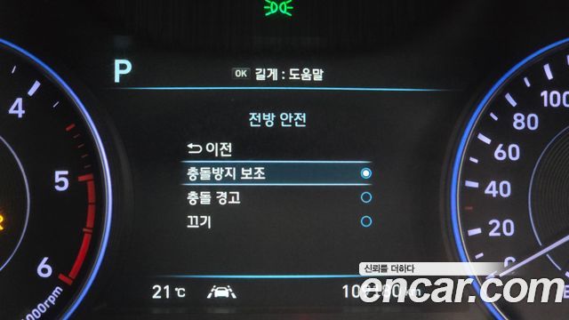 Hyundai Palisade Diesel 2.2 4WD Prestige 2019 — фото 30