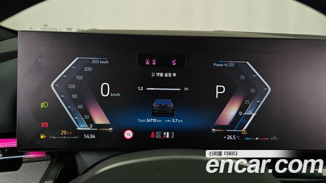 BMW 5 Series (G60) 520i M Sport 2025 — фото 8
