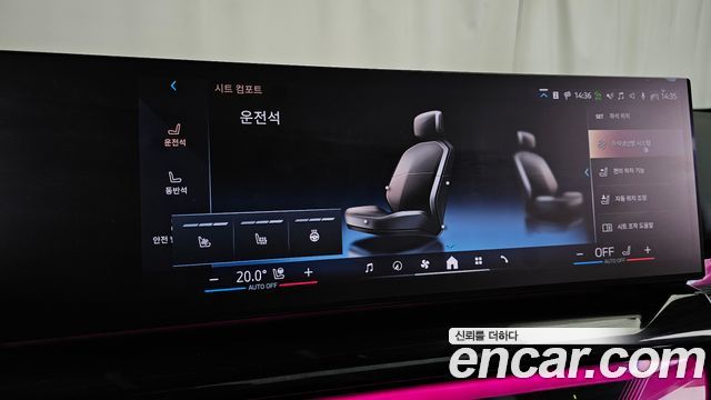 BMW 5 Series (G60) 520i M Sport 2025 — фото 27