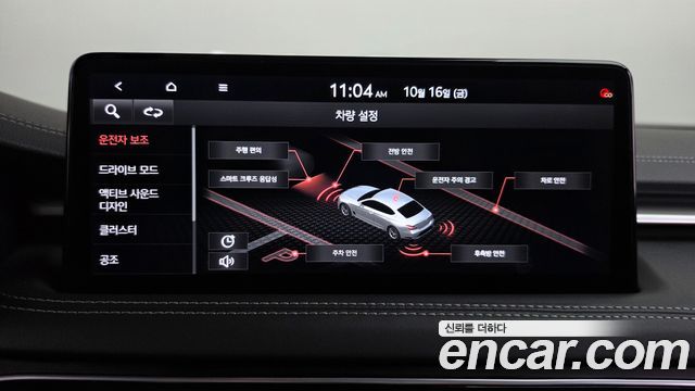 Genesis G70 Gasoline 2.0T 2WD 2022 — фото 30