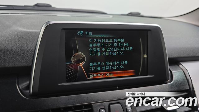 BMW 2 Series Active Tourer (F45) Joy 2015 — фото 16