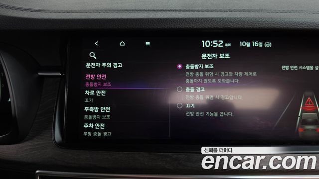 Kia K7 Premier 2.5 GDI X Edition 2020 — фото 31