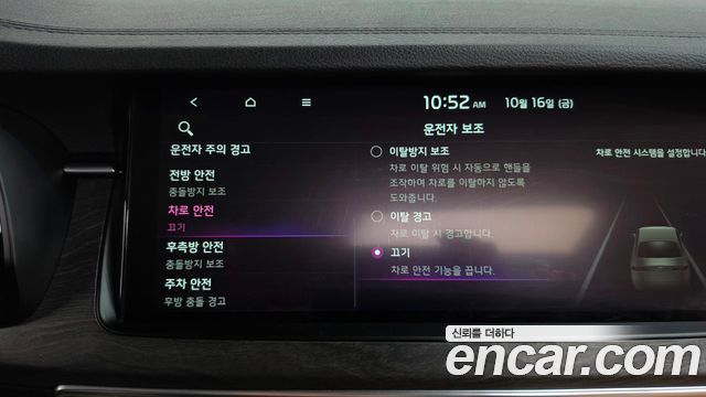 Kia K7 Premier 2.5 GDI X Edition 2020 — фото 32