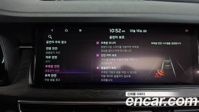 Kia K7 Premier 2.5 GDI X Edition 2020 — фото 33