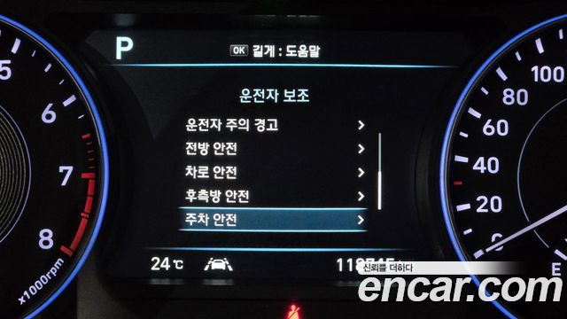 Hyundai Palisade Gasoline 3.8 4WD Prestige 2019 — фото 27