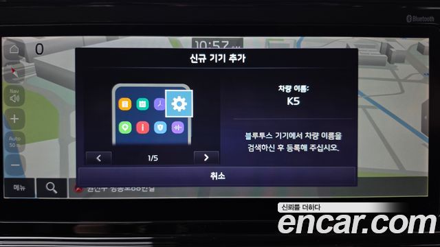 Kia K5 (III) 2.0 Prestige 2022 — фото 15