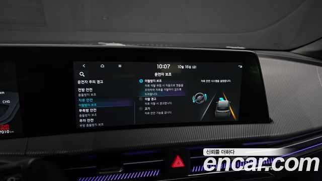 Kia EV6 Long Range 4WD GT Line 2023 — фото 27