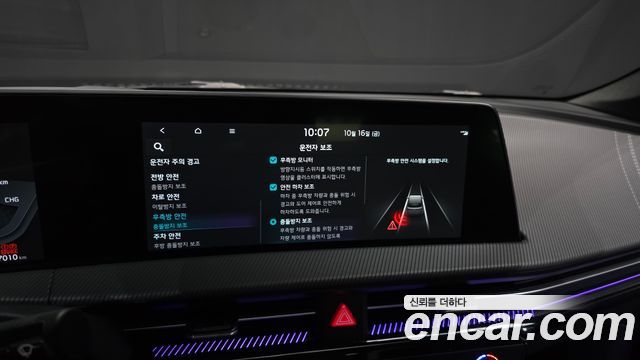 Kia EV6 Long Range 4WD GT Line 2023 — фото 28