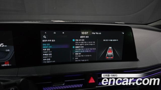 Kia EV6 Long Range 4WD GT Line 2023 — фото 29