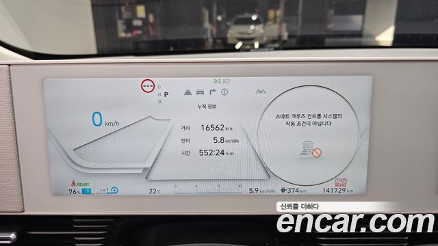 Hyundai Ioniq 5 Long range Exclusive 2023 — фото 8