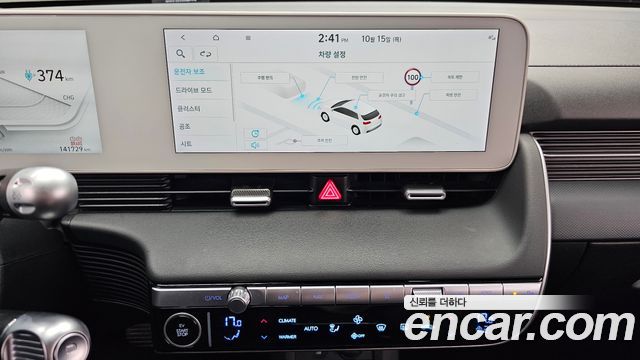 Hyundai Ioniq 5 Long range Exclusive 2023 — фото 14