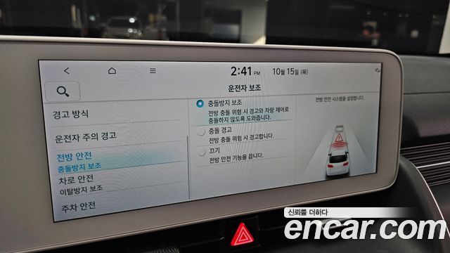 Hyundai Ioniq 5 Long range Exclusive 2023 — фото 17