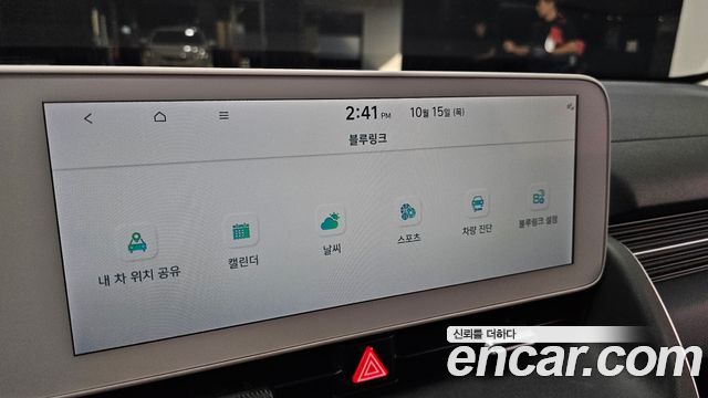 Hyundai Ioniq 5 Long range Exclusive 2023 — фото 29