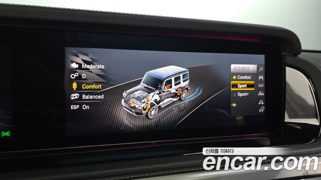 Mercedes-Benz G-Class (W463b) AMG G63 2020 — фото 21