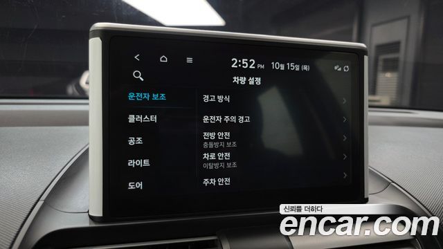 Hyundai Casper Smart 2023 — фото 16
